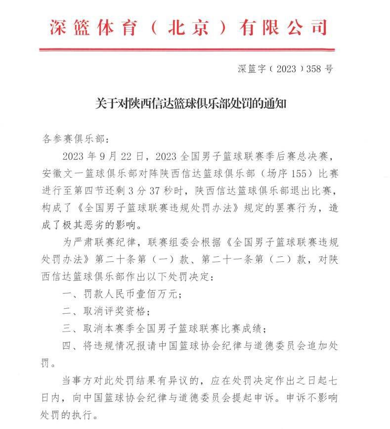 曼联获得欧联附加赛资格条件：1.曼联战胜拜仁，哥本哈根和加拉塔萨雷分胜负；2.曼联战平拜仁，哥本哈根输给加拉塔萨雷末轮对阵：曼联vs拜仁，哥本哈根vs加拉塔萨雷B组：阿森纳确定小组第一，埃因霍温第二。